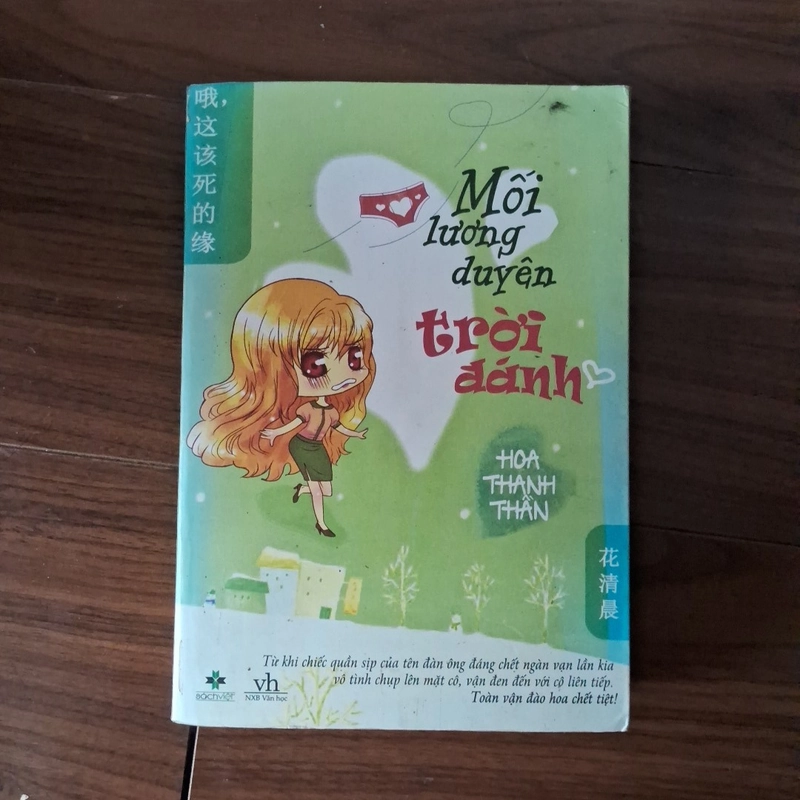 Mối lương duyên trời đánh 510070