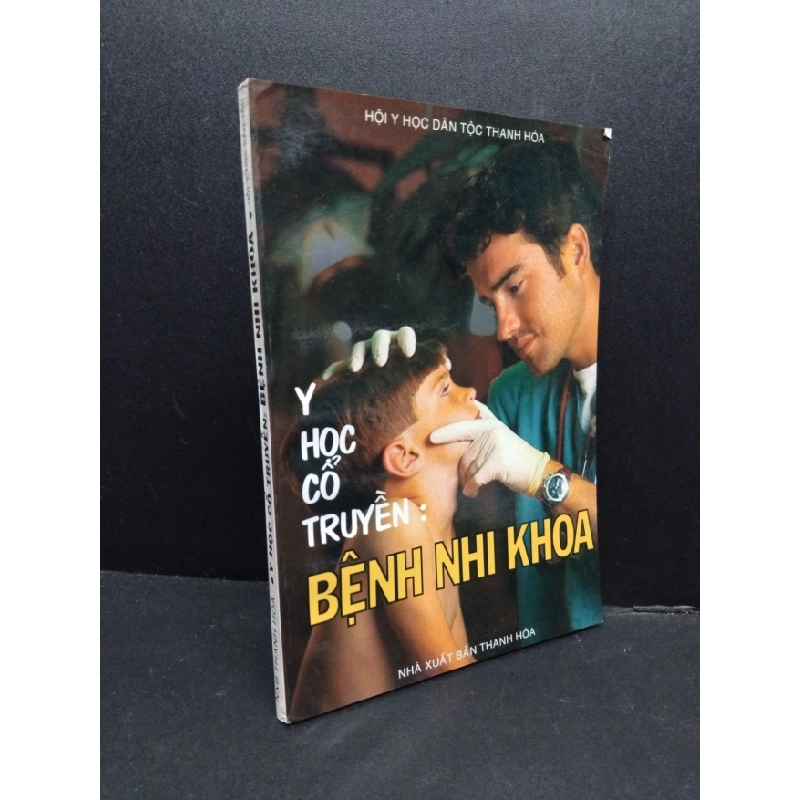 [Phiên Chợ Sách Cũ] Y học cổ truyền: bệnh nhi khoa 2006 2303 425850