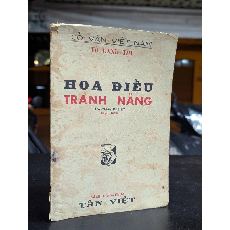 Hoa điểu tranh năng - Ưu Thiên Bùi Kỷ 362947