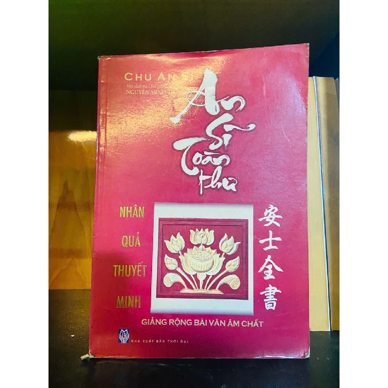 An sĩ toàn thư / Chu An Sĩ Sách tôn giáo - tâm linh VAVO3101 790042