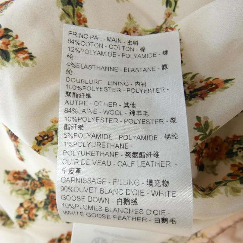 【Mã giảm giá】Áo khoác lông vũ LOUIS VUITTON 639498