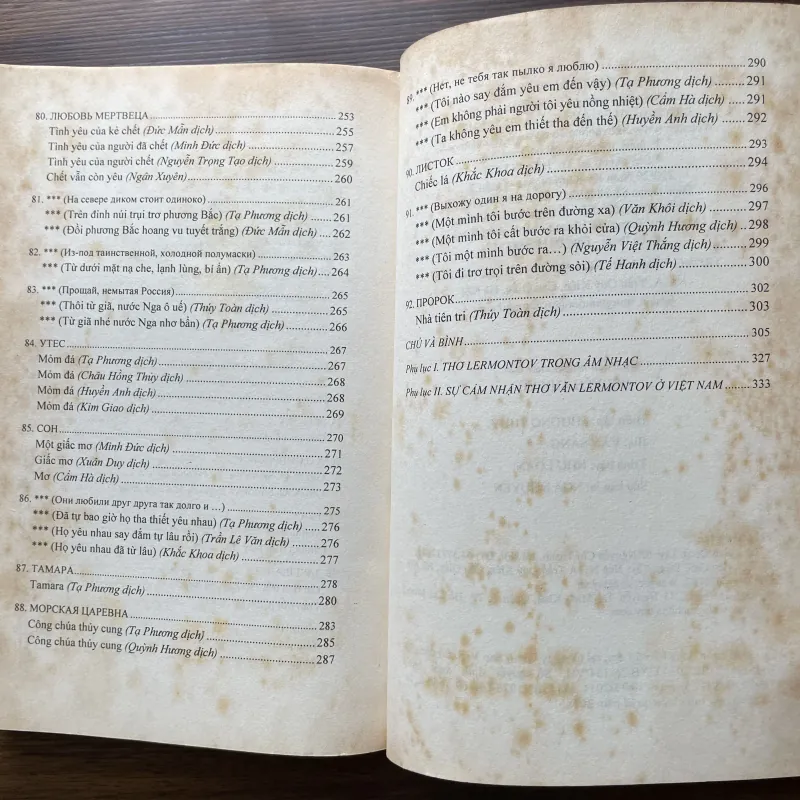 Thơ M. Lermontov  975818