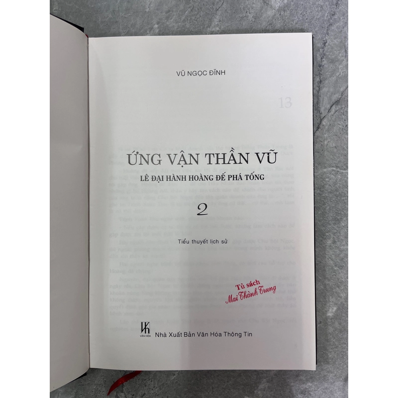 ỨNG VẬN THẦN VŨ - LÊ ĐẠI HÀNH HOÀNG ĐẾ PHÁ TỐNG ( 2 cuốn ) 387548