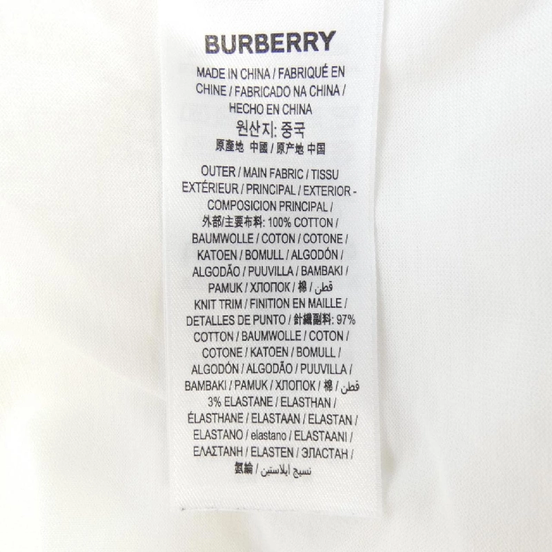 Áo thun BURBERRY 80168901 - Hàng hiệu Chính hãng 808102