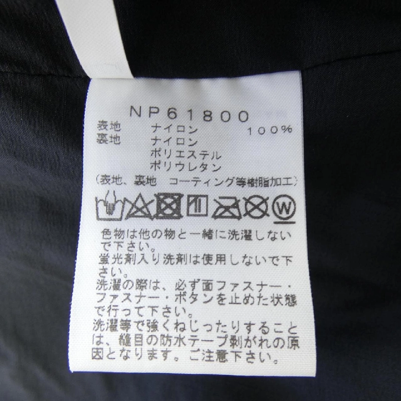 ザノースフェイス THE NORTH FACE NP61800 Áo khoác - Hàng hiệu Chính hãng 900891