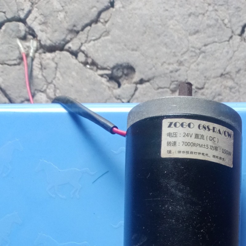 Motor 12/24V DC 7000 vòng 150W 85141