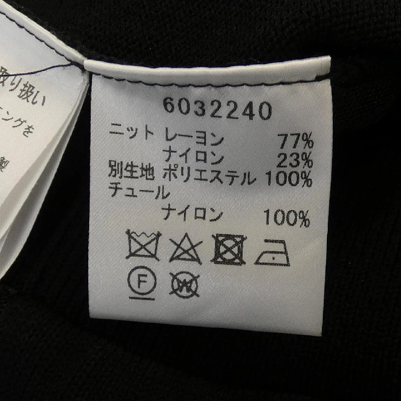 Áo khoác RENE 6032240 - Hàng hiệu Authentic 813266