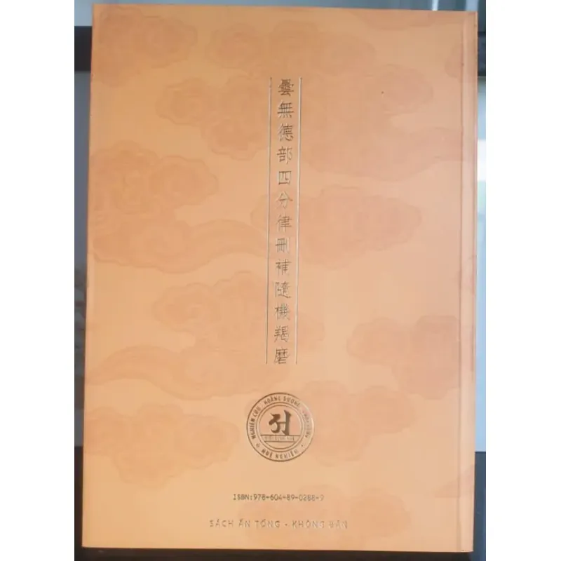 Tứ Phần Luật San Bố Tùy Cơ Yết Ma 712194