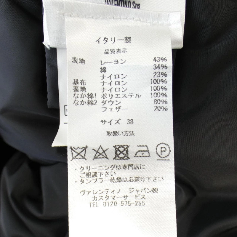 【Mã giảm giá】Áo khoác lông vũ VALENTINO 638172