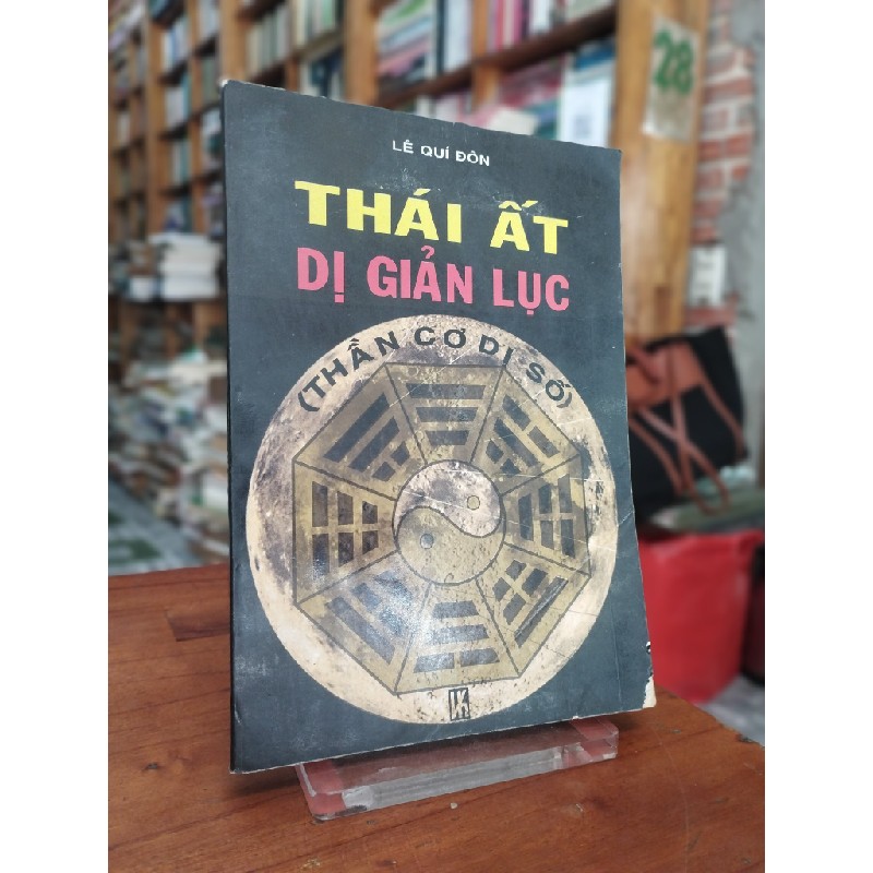 Thái Ất dị giản luật - Lê Quý Đôn 193140