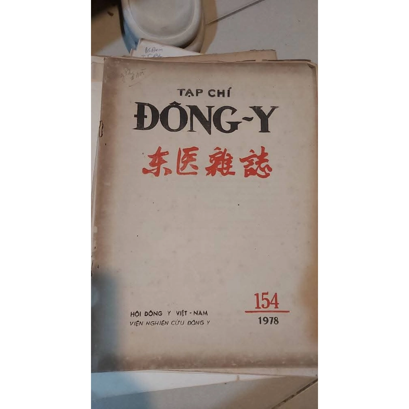 Tạp chí về y dược 493837