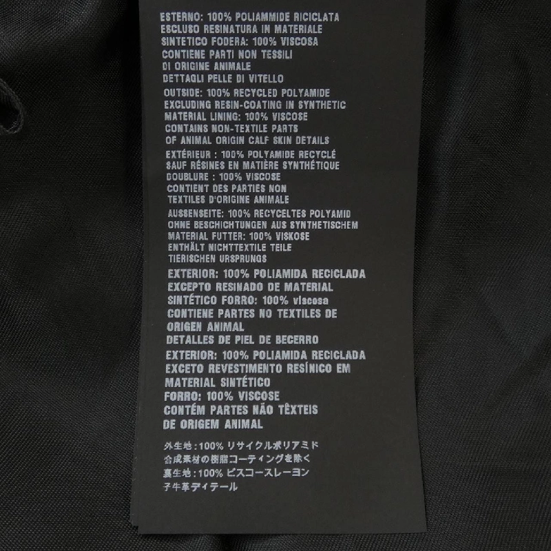 【Mã giảm giá】Váy PRADA 651590