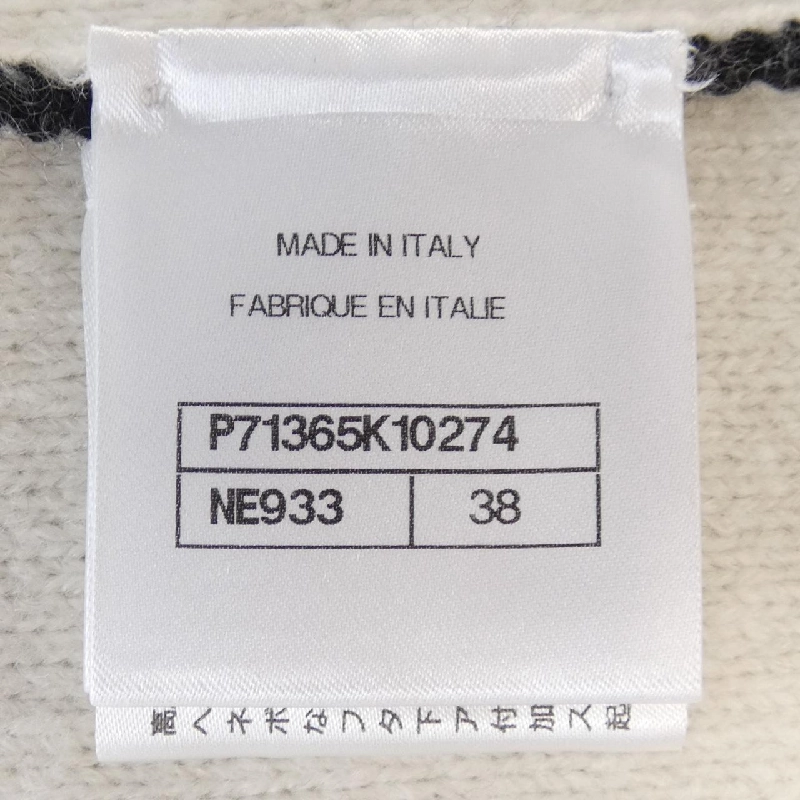 Áo khoác cardigan CHANEL 637894
