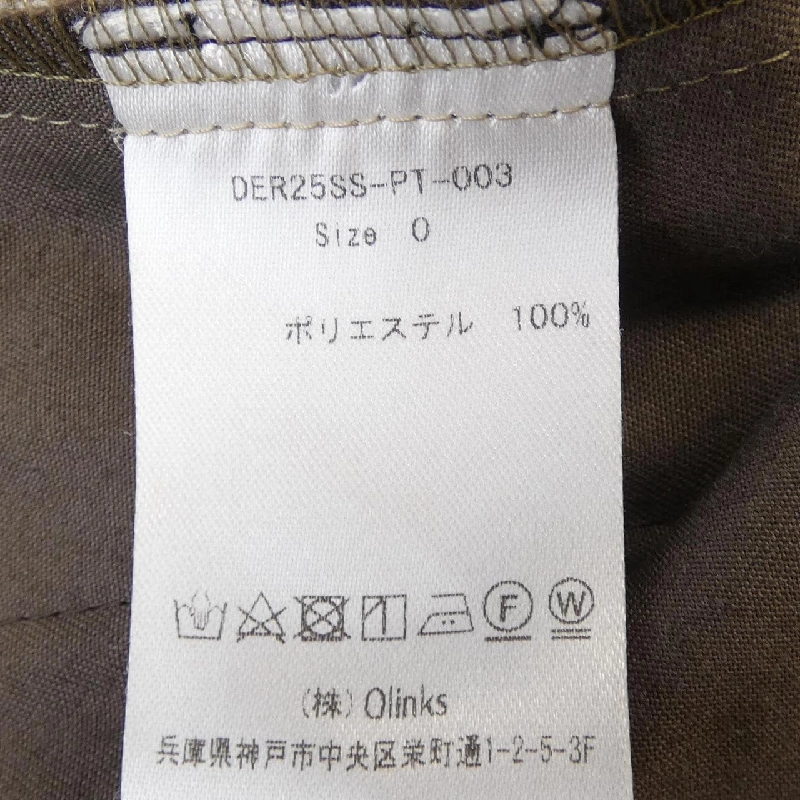 quần trousers DER25SS-PT-003 - Hàng hiệu Authentic 812829