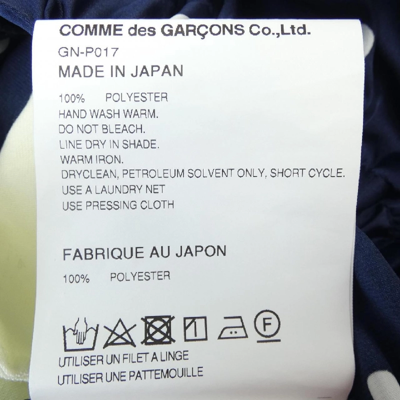 Quần COMME des GARCONS 650748