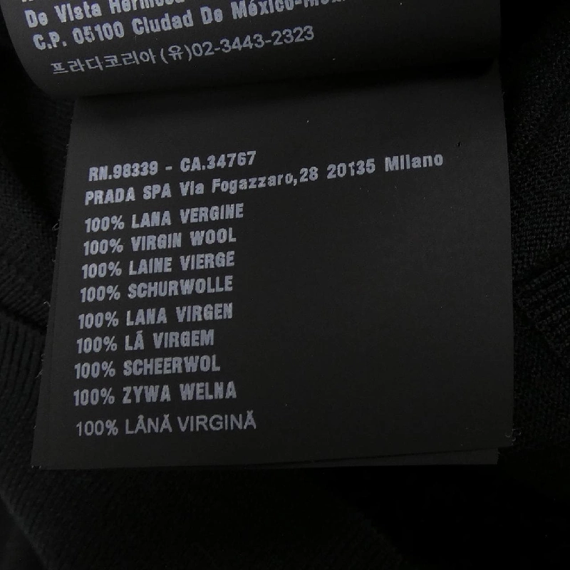 PRADA UMB265 S212 1ZLE Áo len - Hàng hiệu Chính hãng 889650