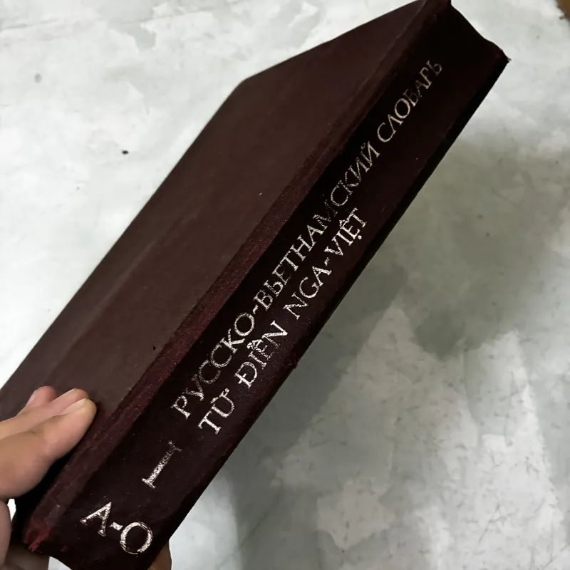 Từ điển Nga - Việt 1040838