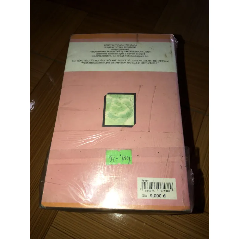 Honey - Yutaka Tachibana  783798