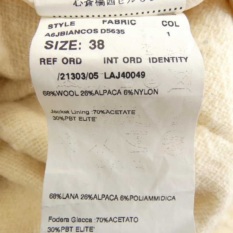 LARDINI Coat - Hàng hiệu Authentic 824808