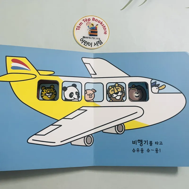  boardbook 푸름이 까꿍 그림책- Ehon Mã X7 1008215