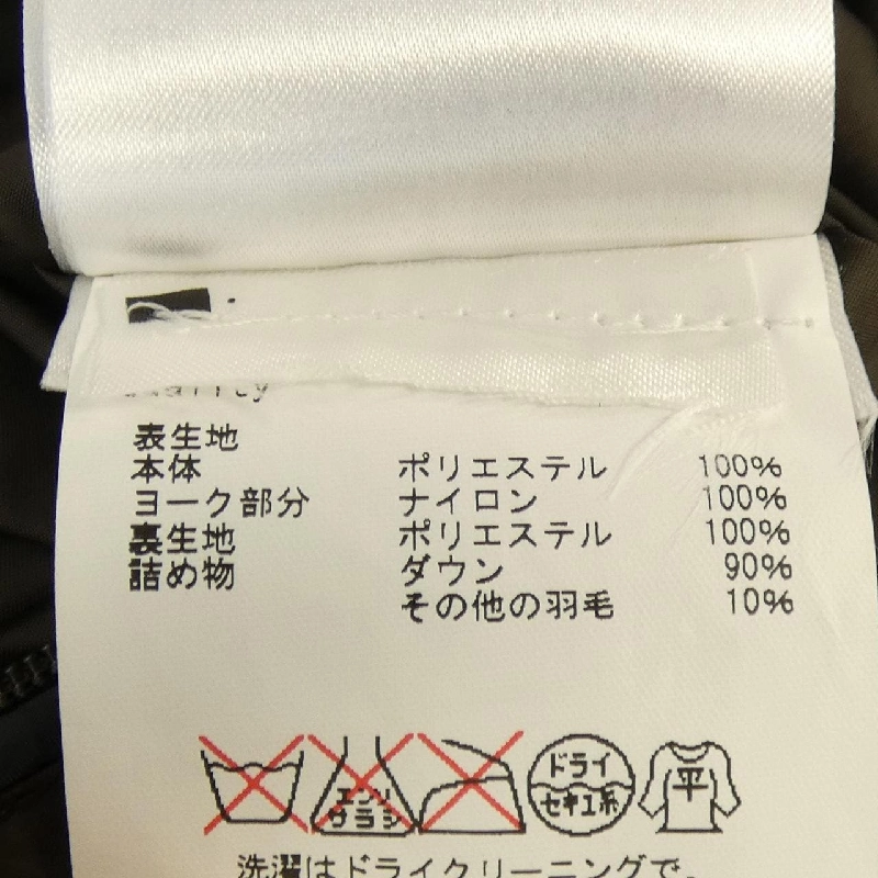 MONCLER DUPRES Áo gile - Hàng hiệu Chính hãng 894770