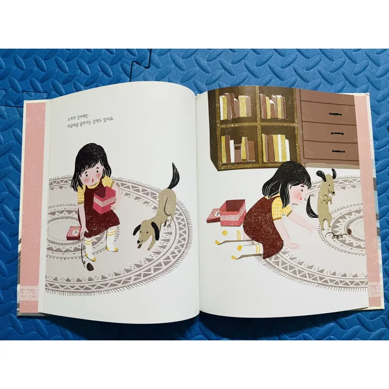 Set 6 한걸음 먼저 국어 (Bước đầu tiên- Quốc ngữ) 786444