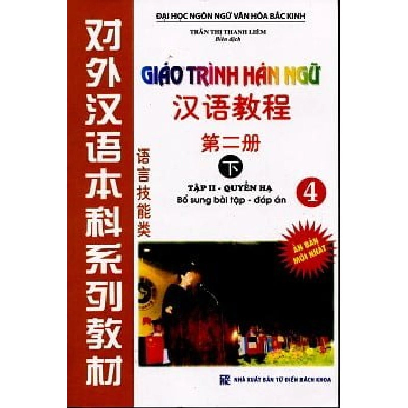 Giáo Trình Hán Ngữ 4 - Tập 2 - Quyển Hạ (Không CD) - Liz, John Soars ASB.PO Oreka Blogmeo 230225 394481
