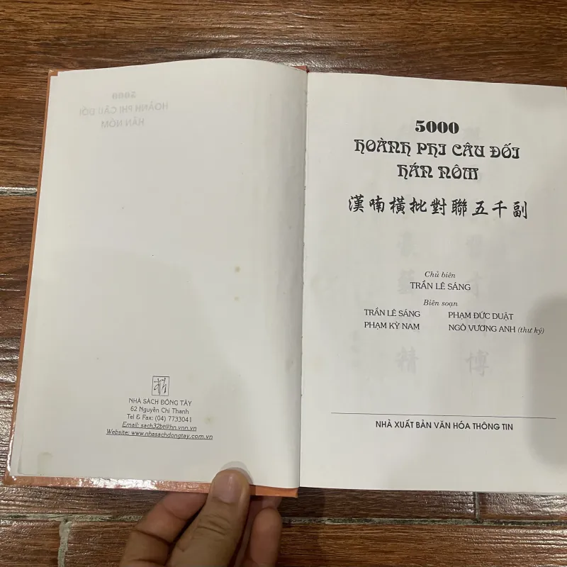 5000 Hoành phi câu đối Hán Nôm (12) 1041214