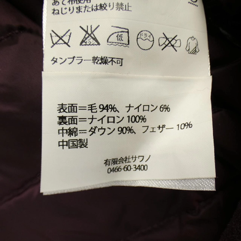 【Mã giảm giá】Áo khoác lông vũ DUNO 633923