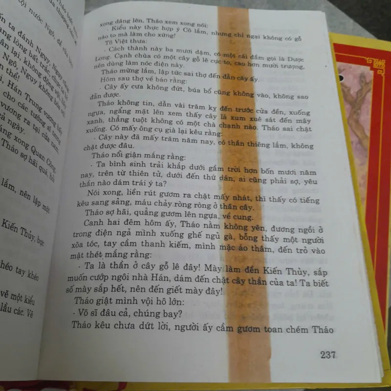 TAM QUỐC DIỄN NGHĨA - LA QUÁN TRUNG ( PHAN KẾ BÍNH) 1042434