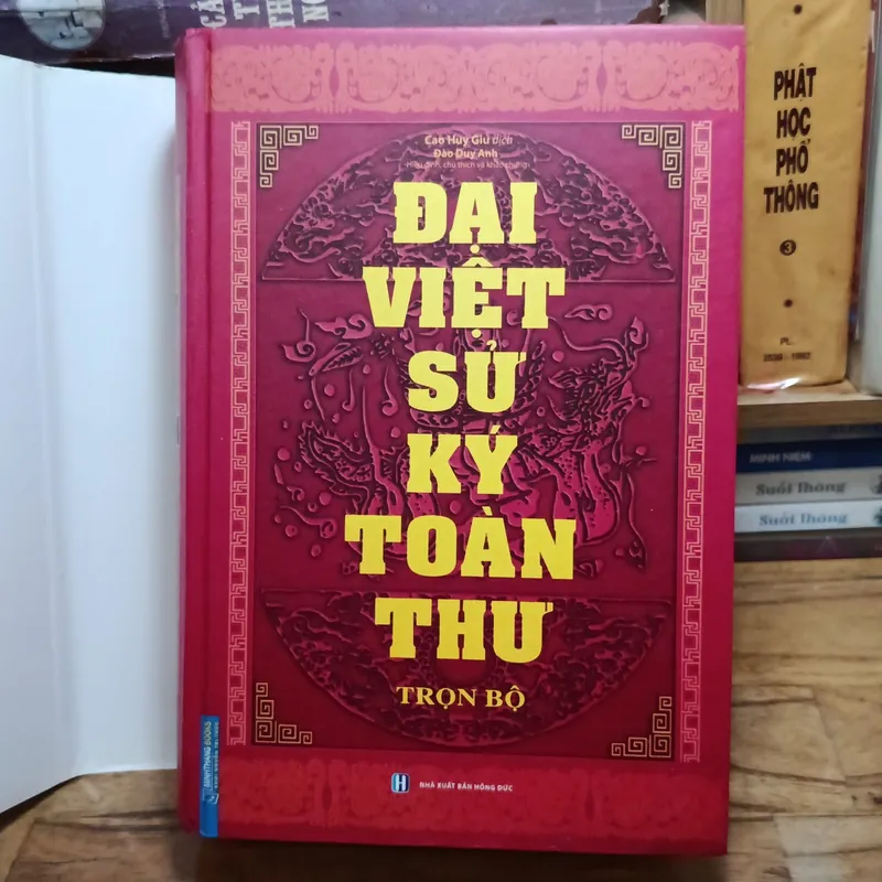 Đại Việt sử ký toàn thư  1059543
