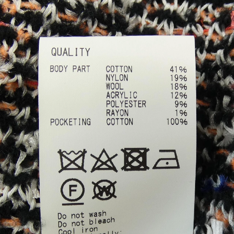 【Mã giảm giá】Coohem Đầm 647819