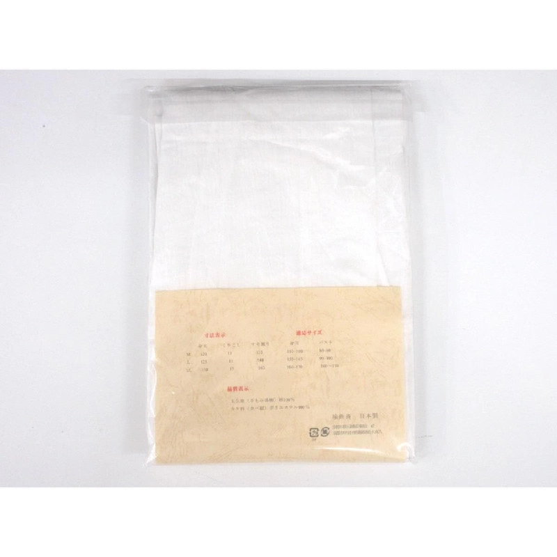 Đầm kimono M size - Hàng hiệu Authentic 878479