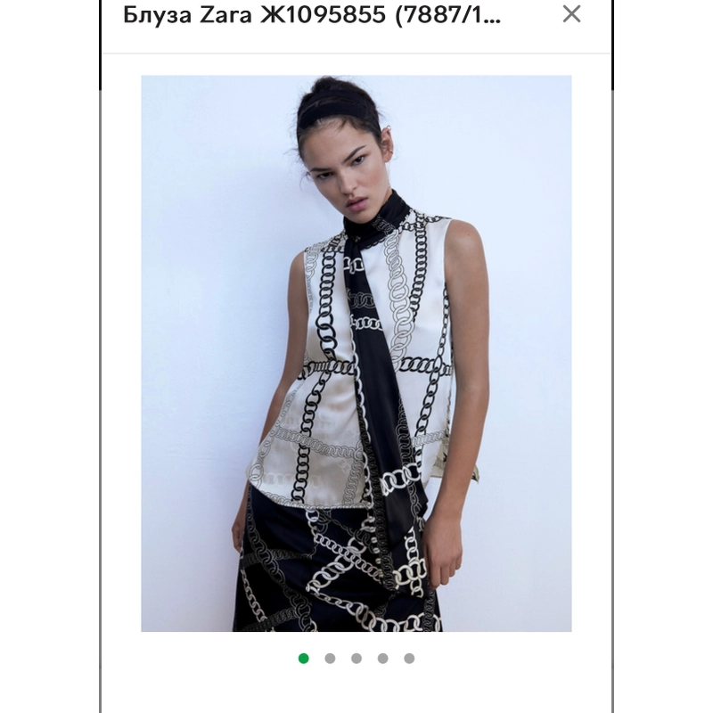 Set bộ Zara size S newtag 454950
