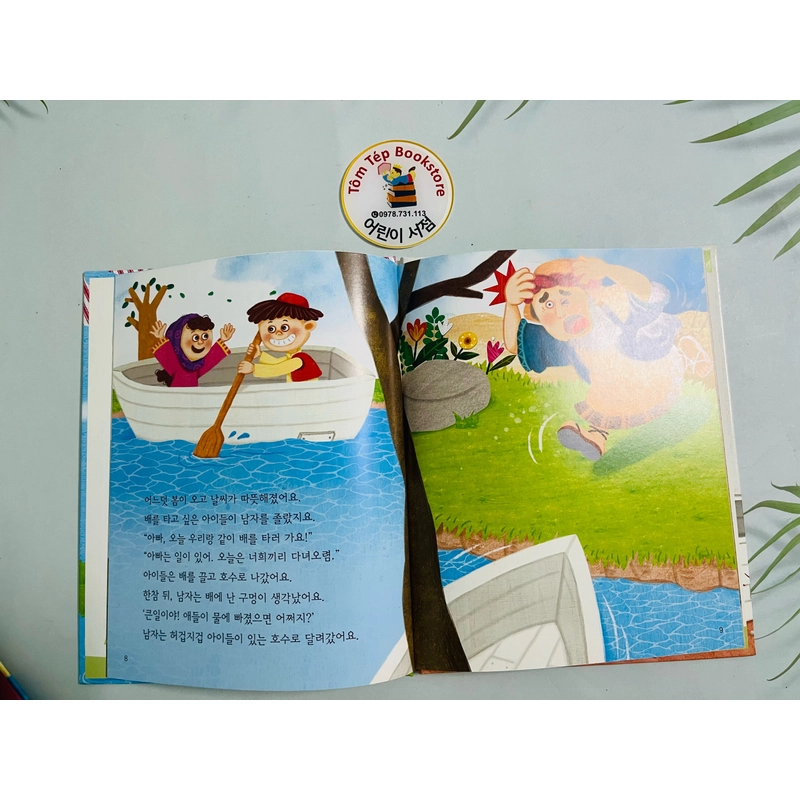 Truyện tranh tiếng Hàn 요술지팡이 탈무드동화 (전20권) 503463