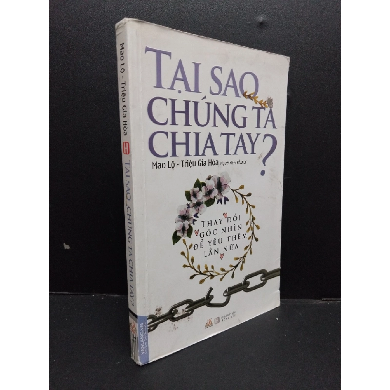 Tại sao chúng ta chia tay? Mai Lộ - Triệu Gia Hoà mới 80% ố bẩn nhẹ 2018 HCM.ASB0609 341818