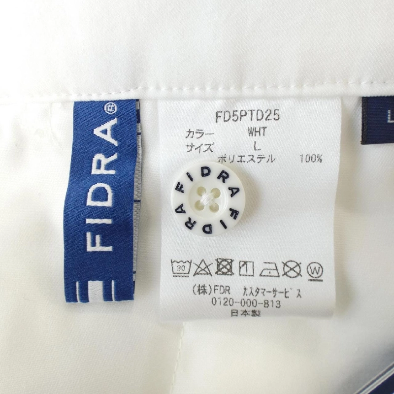 Quần FIDRA - Hàng hiệu Authentic 886146