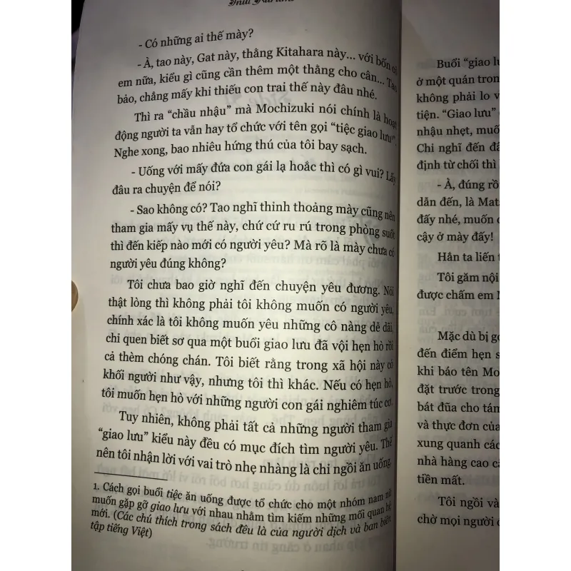 Ảo ảnh của thanh xuân - Inui Kurumi  996874