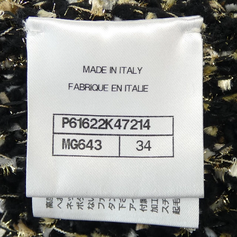 CHANEL P61622K47214 19A Áo khoác dài - Hàng hiệu Chính hãng 819260