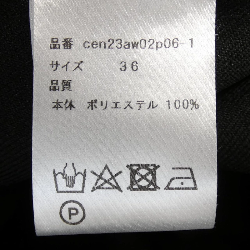 【Mã giảm giá】CEN Quần 653703