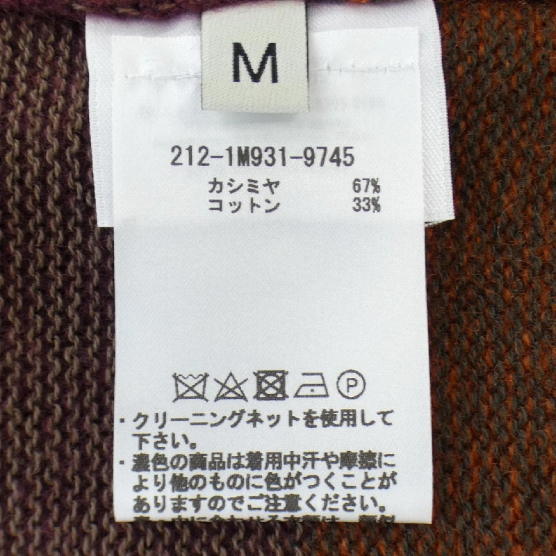 ETRO Áo len - Hàng hiệu Chính hãng 899201