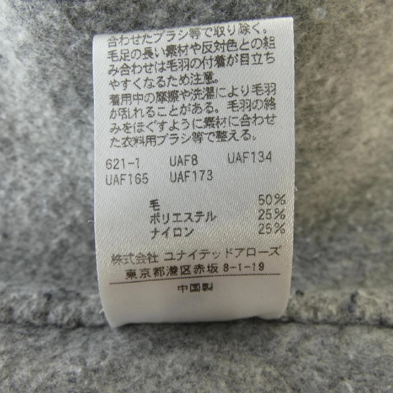 Thời trang và thanh niên BEAUTY&YOUTH(U.A) Áo khoác 631595