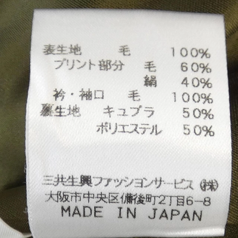 Thời trang Léonard LEONARD FASHION Áo khoác 635113