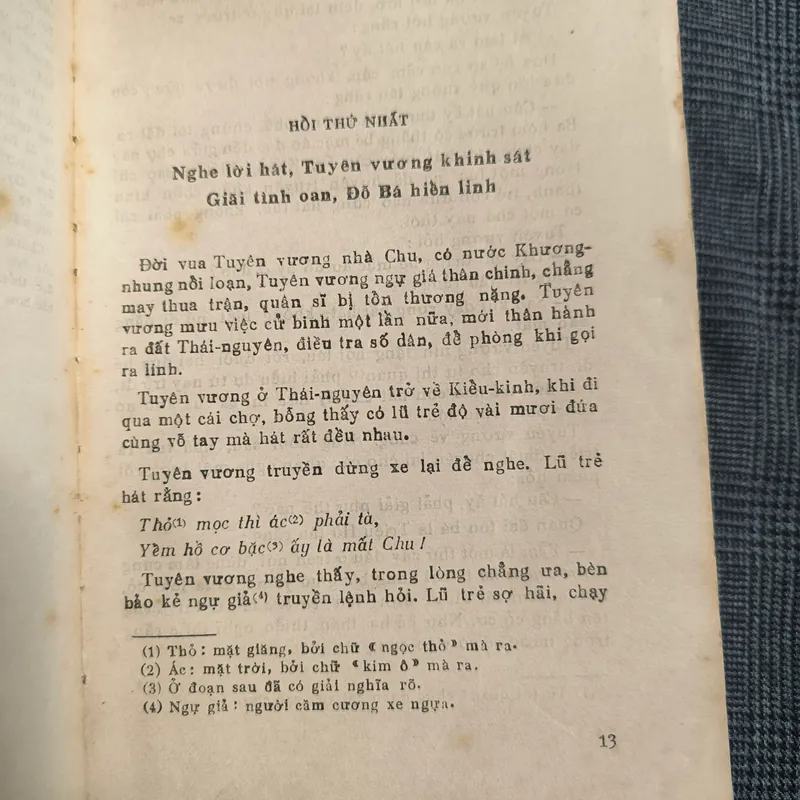 Đông Chu Liệt Quốc (8 tập) - Phùng Mộng Long - Dịch giả: Nguyễn Đỗ Mục - Năm 1988 607177