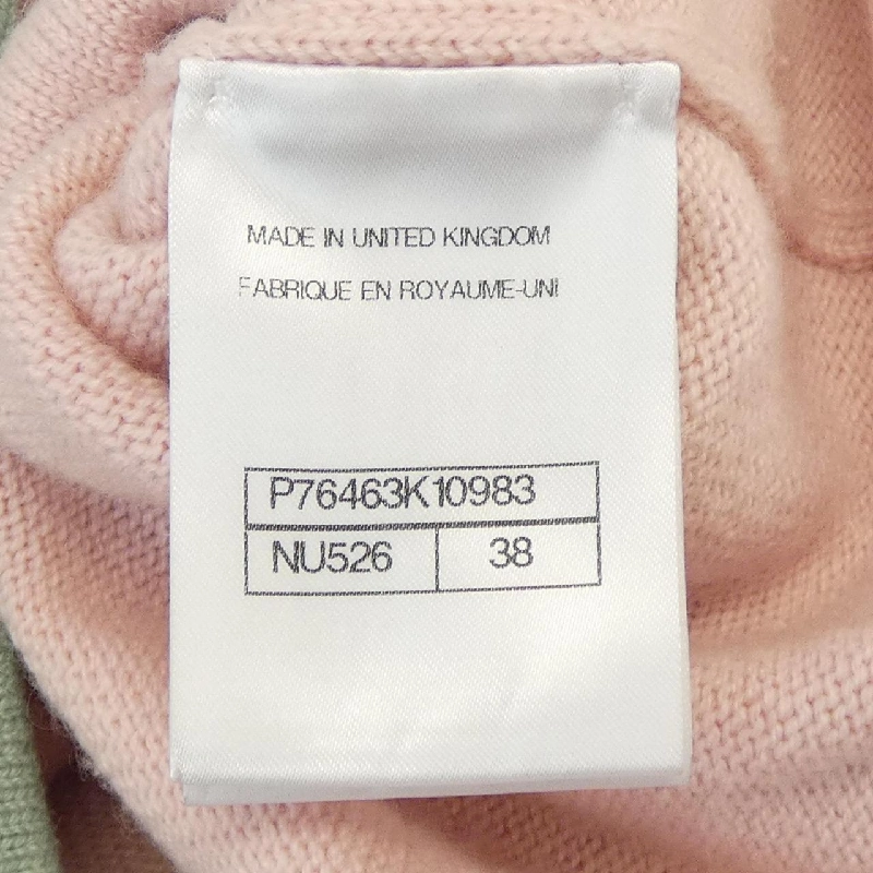 【Mã giảm giá】Áo cardigan CHANEL 641688