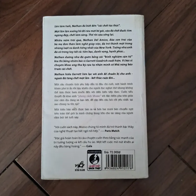 Rồi sau đó 734267