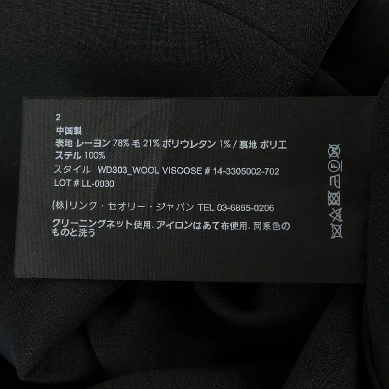 Thương hiệu Theory 14-3305002 Đầm - Hàng hiệu Chính hãng 647493