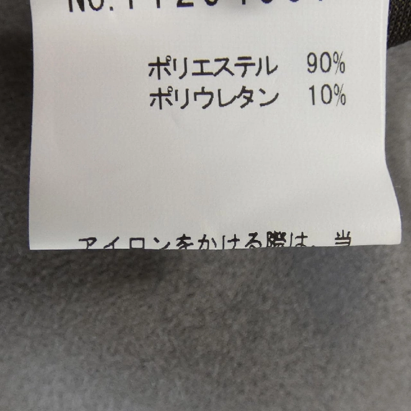 Áo khoác REGENCE - Hàng hiệu Authentic 824801