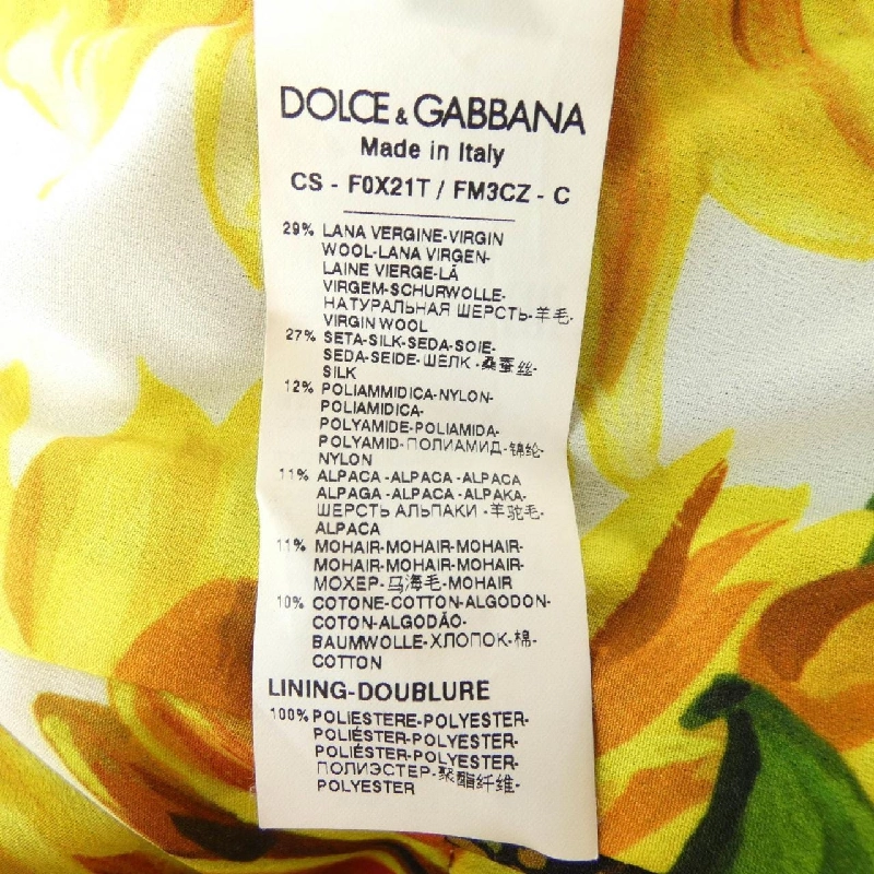 Dolce & Gabbana DOLCE&GABBANA F0X21T/FM3CZ Áo khoác 630978