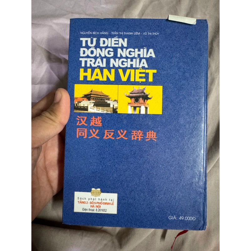 Từ điển đồng nghĩa trái nghĩa Hán Việt 517112